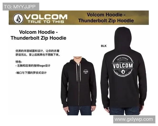 深圳滑板队包夹战术解析与滑板运动发展趋势探讨